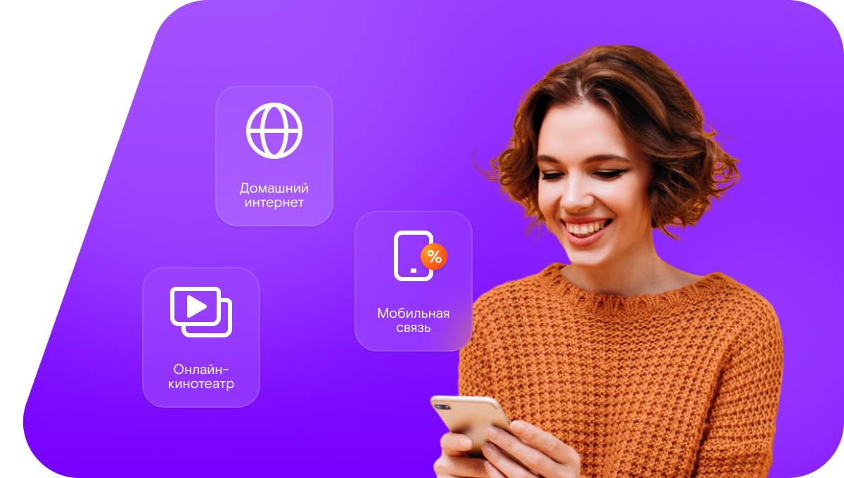 Промо-тарифы Ростелеком в&nbsp;село Ленино-Кокушкино (Республика Татарстан)